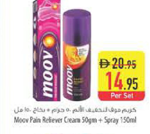 available at السفير ماركت in الإمارات العربية المتحدة , الامارات - رَأْس ٱلْخَيْمَة