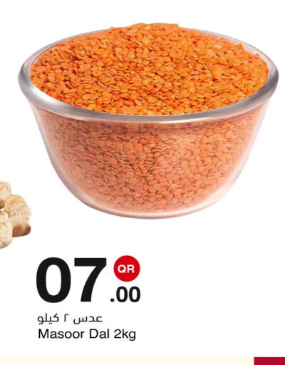 available at مجمع التسويق العائلي in قطر - الريان