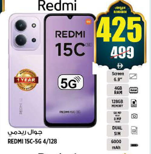 available at هاشم هايبرماركت in الإمارات العربية المتحدة , الامارات - الشارقة / عجمان