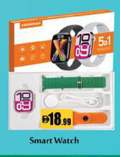 available at زين مارت سوبرماركت in الإمارات العربية المتحدة , الامارات - رَأْس ٱلْخَيْمَة