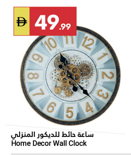 available at جراند الإمارات للتسوق in الإمارات العربية المتحدة , الامارات - أبو ظبي