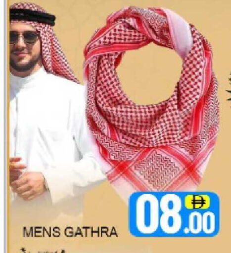 Mango available at Mango Hypermarket LLC in UAE - Dubai