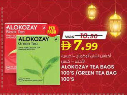 available at K.M Hypermarket in UAE - Abu Dhabi