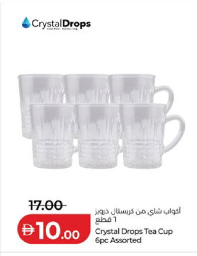 available at لولو هايبرماركت in الإمارات العربية المتحدة , الامارات - دبي