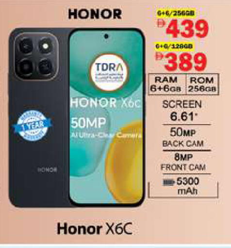 available at Gulf Hypermarket LLC in UAE - Ras al Khaimah