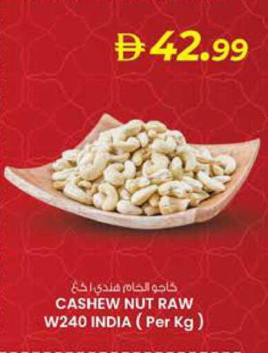 available at Safa Express Supermarket in UAE - Abu Dhabi