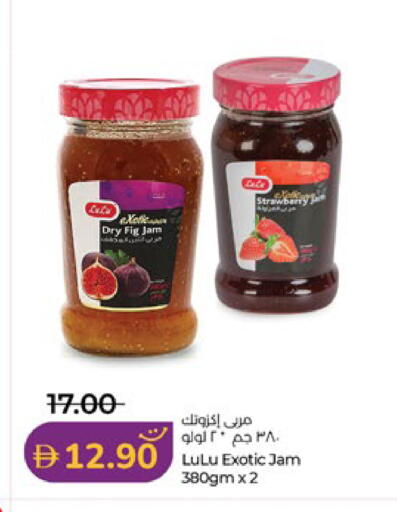 Fig Strawberry available at Lulu Hypermarket in UAE - Al Ain