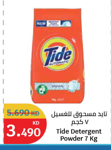 available at City Hypermarket in Kuwait - Kuwait City