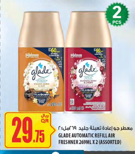 Cherry available at شركة الميرة للمواد الاستهلاكية in قطر - الشمال