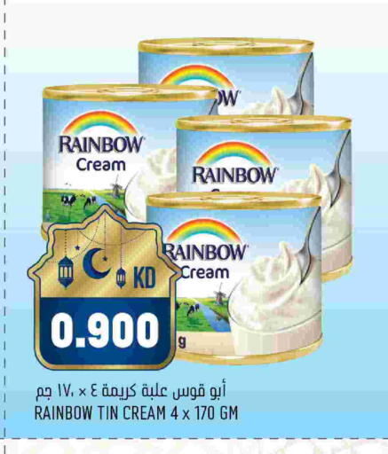 available at Oncost in Kuwait - Kuwait City