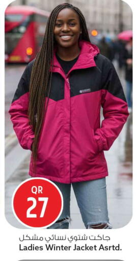 available at سفاري هايبر ماركت in قطر - الضعاين