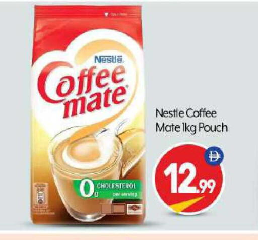available at BIGmart in UAE - Abu Dhabi