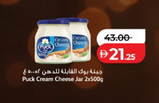 available at لولو هايبرماركت in الإمارات العربية المتحدة , الامارات - ٱلْعَيْن‎