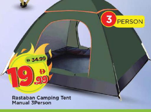 available at مارك & سيف in الإمارات العربية المتحدة , الامارات - أبو ظبي