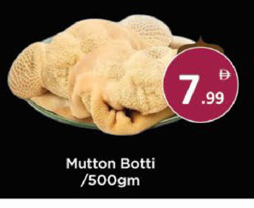 available at AIKO Mall and AIKO Hypermarket in UAE - Al Ain