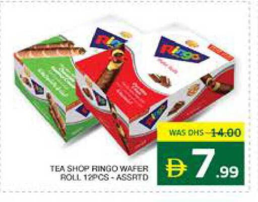 available at Seven Emirates Supermarket in UAE - Abu Dhabi