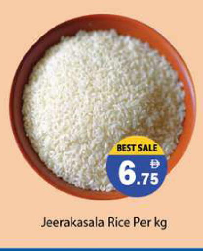 available at Gulf Hypermarket LLC in UAE - Ras al Khaimah