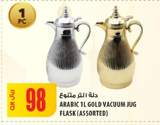 available at Al Meera in Qatar - Al Wakra
