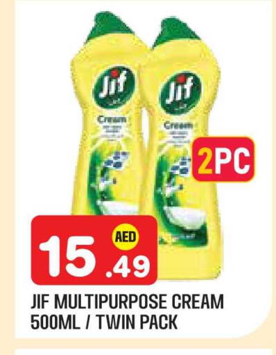 available at Baniyas Spike  in UAE - Abu Dhabi