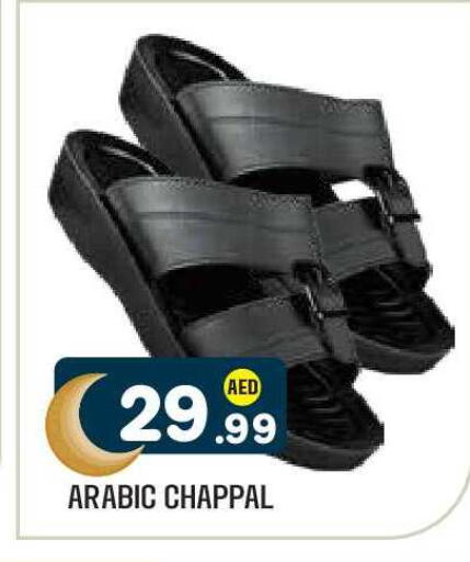 available at Baniyas Spike  in UAE - Abu Dhabi