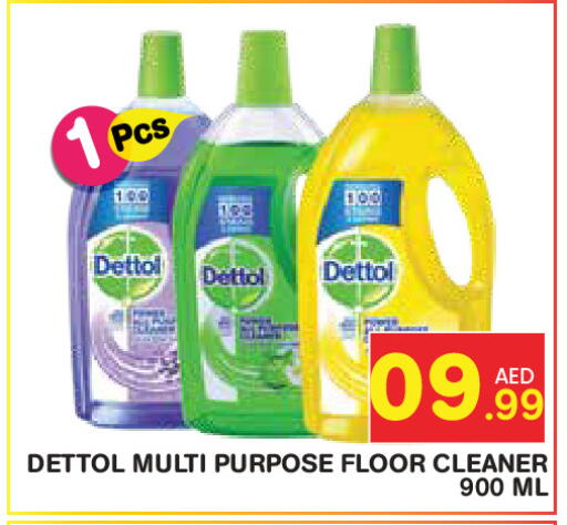 available at Baniyas Spike  in UAE - Abu Dhabi