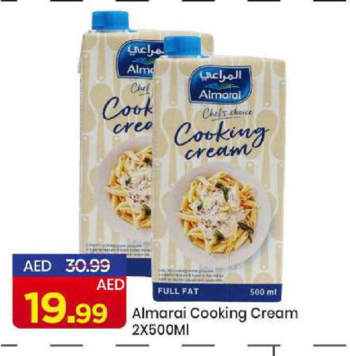 available at مارك & سيف in الإمارات العربية المتحدة , الامارات - الشارقة / عجمان