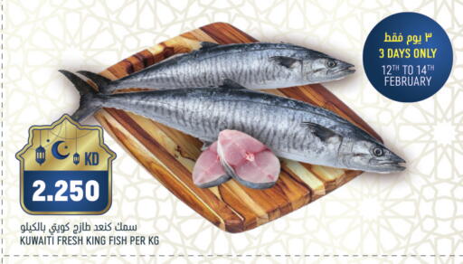 available at غلف مارت in الكويت - مدينة الكويت