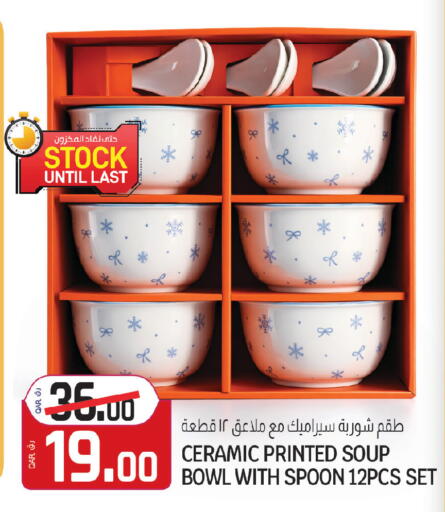 available at كنز ميني مارت in قطر - الشمال