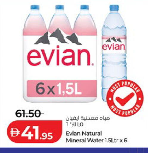 available at Lulu Hypermarket in UAE - Fujairah