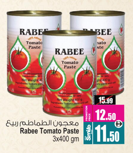 Tomato available at أنصار مول in الإمارات العربية المتحدة , الامارات - الشارقة / عجمان