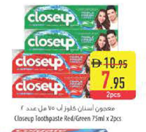 available at السفير ماركت in الإمارات العربية المتحدة , الامارات - ٱلْفُجَيْرَة‎