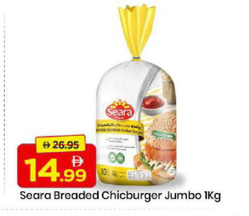 available at مارك & سيف in الإمارات العربية المتحدة , الامارات - الشارقة / عجمان