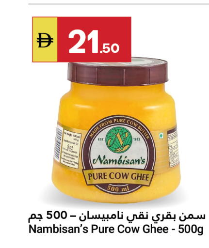 available at Grand Emirates Market in UAE - Abu Dhabi