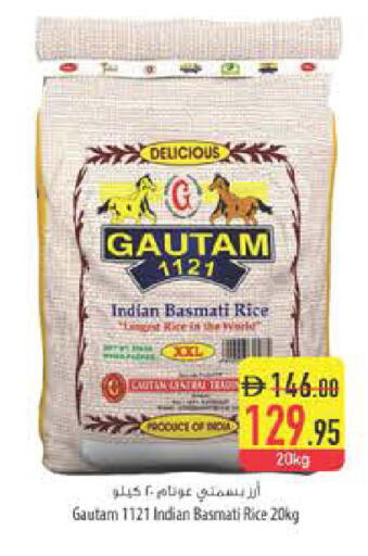 available at السفير ماركت in الإمارات العربية المتحدة , الامارات - ٱلْعَيْن‎