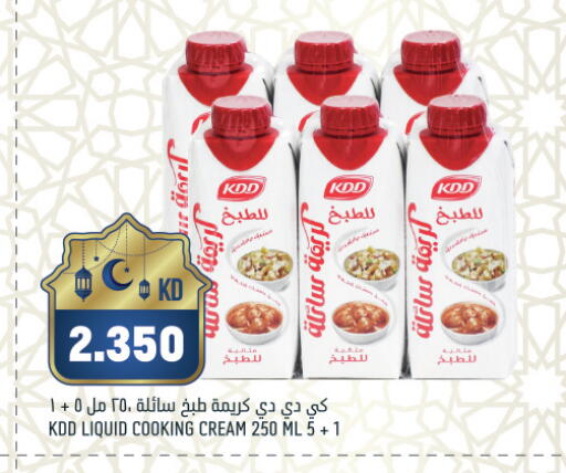 available at Gulfmart in Kuwait - Kuwait City