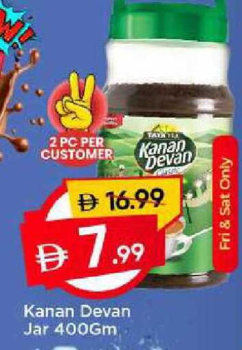 available at مارك & سيف in الإمارات العربية المتحدة , الامارات - الشارقة / عجمان