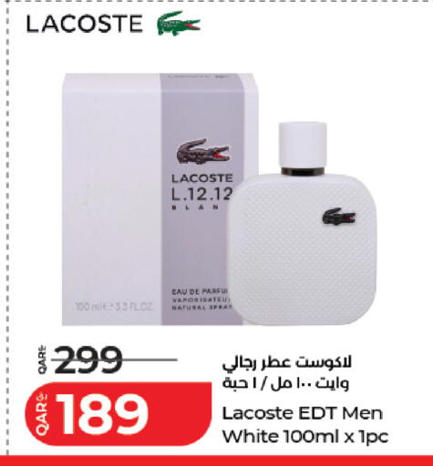 available at لولو هايبرماركت in قطر - الدوحة