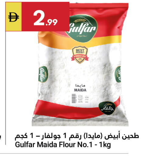 available at جراند الإمارات للتسوق in الإمارات العربية المتحدة , الامارات - أبو ظبي