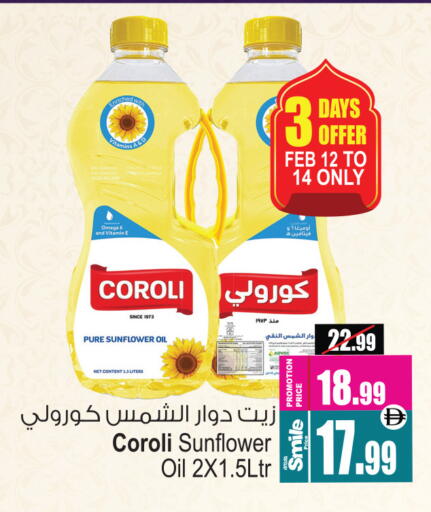 available at Ansar Mall in UAE - Sharjah / Ajman