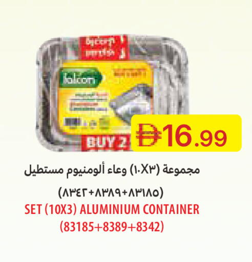 available at Emirates Co-Operative Society in UAE - Dubai