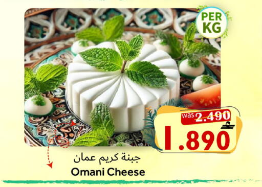 available at Al Muzn Shopping Center in Oman - Muscat