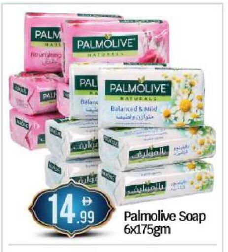 available at BIGmart in UAE - Abu Dhabi