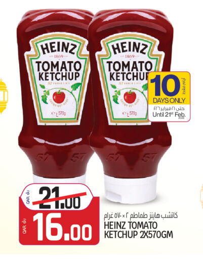 Tomato available at Saudia Hypermarket in Qatar - Al Shamal