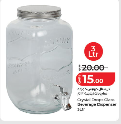 available at LuLu Hypermarket in Qatar - Al Wakra