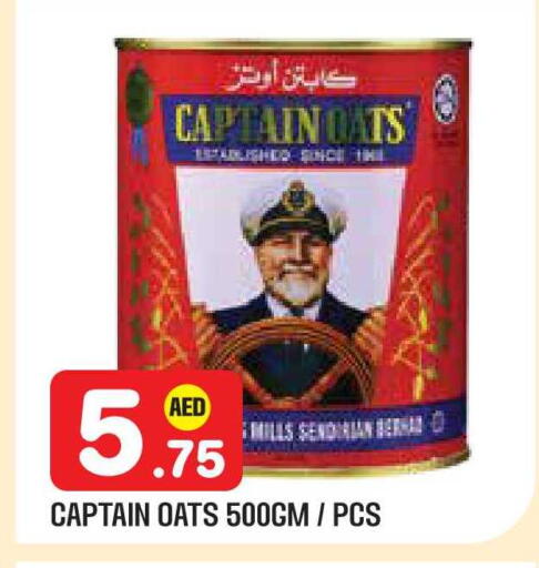 available at Baniyas Spike  in UAE - Abu Dhabi