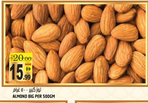 available at هاشم هايبرماركت in الإمارات العربية المتحدة , الامارات - الشارقة / عجمان