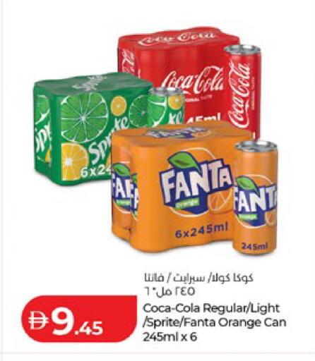 Orange available at لولو هايبرماركت in الإمارات العربية المتحدة , الامارات - رَأْس ٱلْخَيْمَة