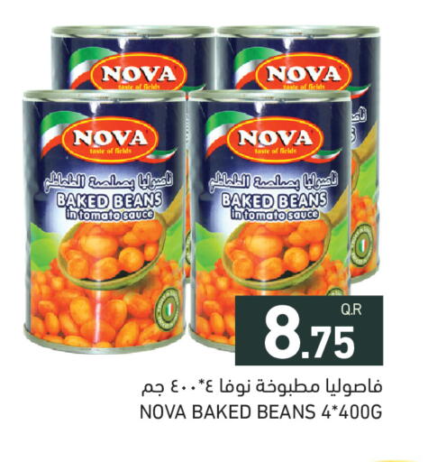 Tomato available at Aswaq Ramez in Qatar - Al Khor