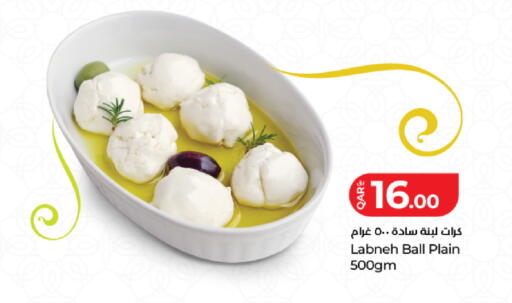 available at لولو هايبرماركت in قطر - الريان