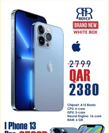 available at رويس العالمية للتجارة والخدمات in قطر - الشمال